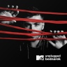 Kamil Bednarek feat. Igor Herbut - Spragniony (MTV Unplugged)